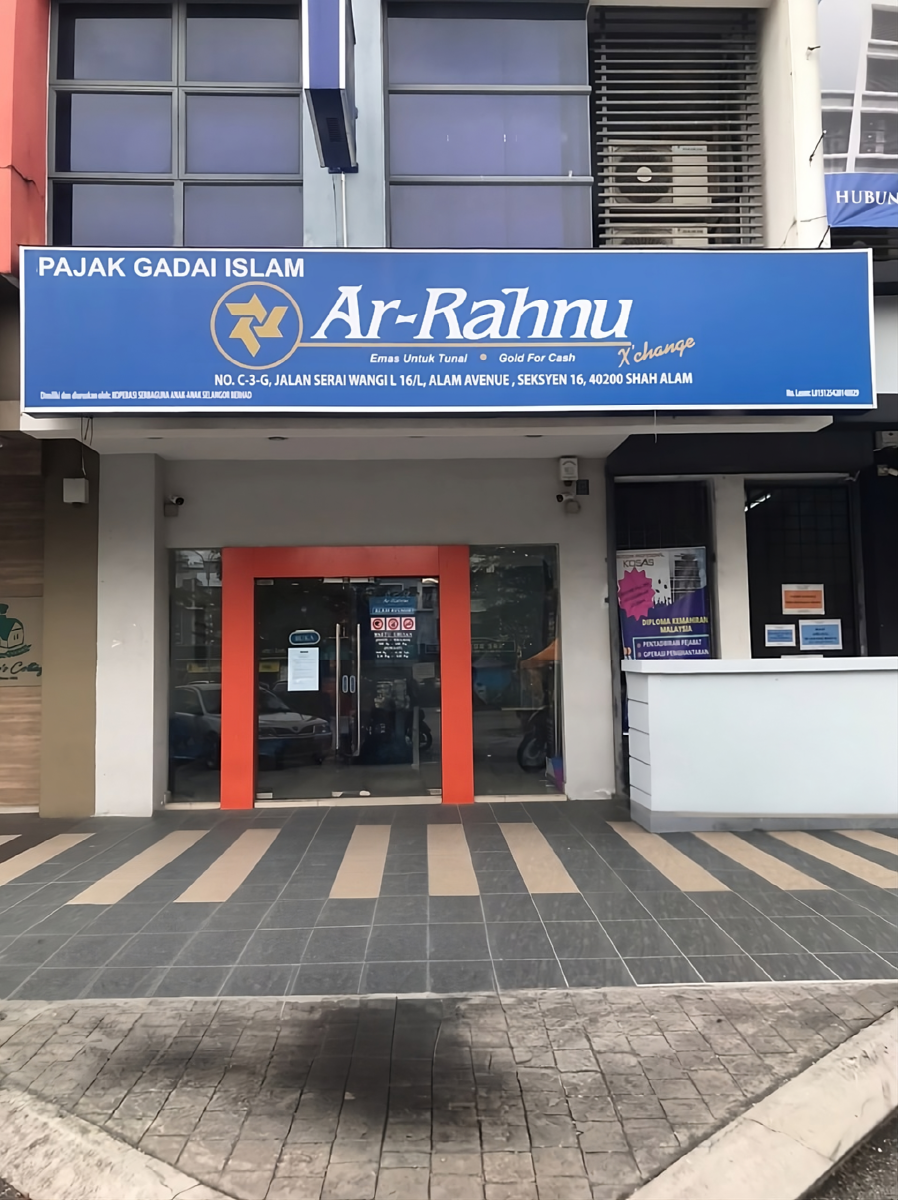 AR-RAHNU